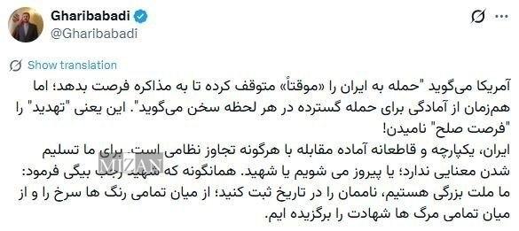 هشدار آژانس بین‌المللی انرژی درباره کاهش ذخایر تجاری نفت/عملیات پهپادی حزب‌الله علیه سایت دریایی رژیم صهیونیستی/ تازه‌ترین تحولات مربوط به تنگه هرمز