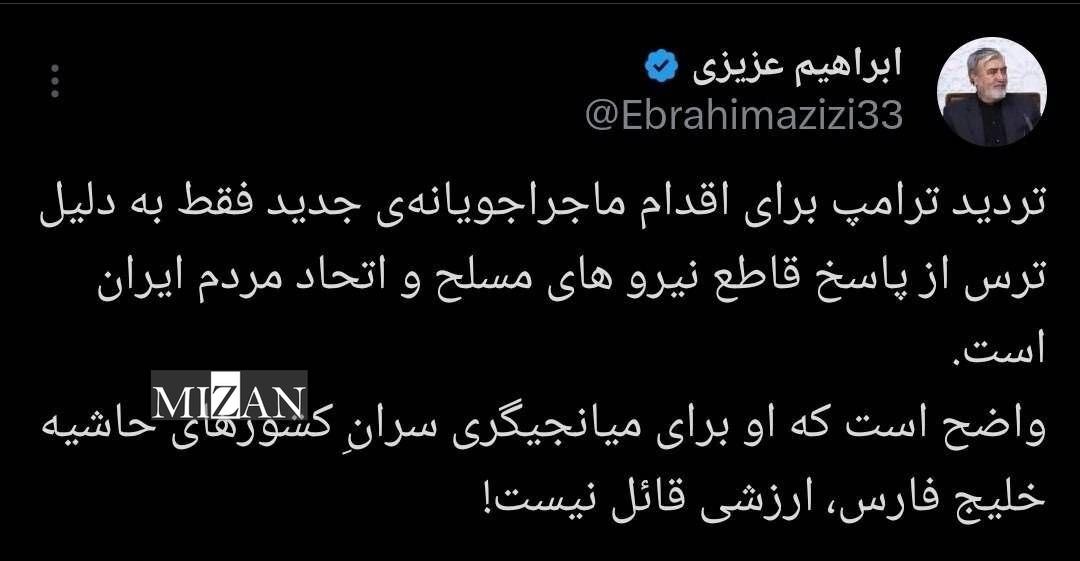 هشدار آژانس بین‌المللی انرژی درباره کاهش ذخایر تجاری نفت/عملیات پهپادی حزب‌الله علیه سایت دریایی رژیم صهیونیستی/ تازه‌ترین تحولات مربوط به تنگه هرمز
