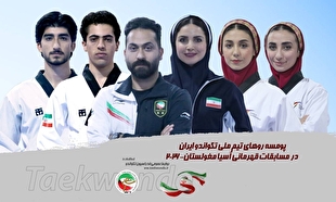 تکواندو قهرمانی آسیا| تثبیت سهمیه پومسه مردان در بازی‌های آسیایی/ سلحشوری در انتظار بلیت ناگویا