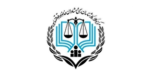 اطلاعیه مرکز وکلا در مورد مراحل ثبت‌نام پذیرفته شدگان آزمون وکالت ۱۴۰۴