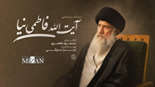 مستند سینمایی «آیت‌الله فاطمی‌نیا» ساخته می‌شود