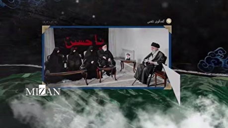 گفت‌وگوی تلفنی رهبر شهید انقلاب با همسر شهید رئیسی، پس از حادثه‌ی سقوط بالگرد رئیس‌جمهور
