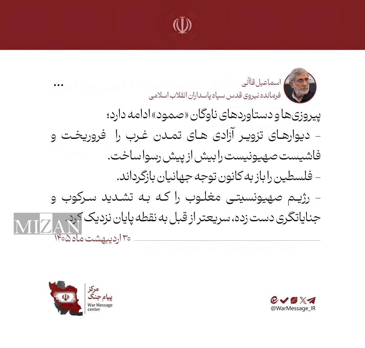 رای مثبت سنا به پیشبرد قطعنامه محدودیت اختیارات جنگی ترامپ علیه ایران/ آخرین وضعیت قیمت نفت در بازارهای جهانی رای مثبت سنا به پیشبرد قطعنامه محدودیت اختیارات جنگی ترامپ علیه ایران/ آخرین وضعیت قیمت نفت در بازارهای جهانی