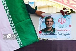 مراسم گرامیداشت شهید تنگسیری و شهدای نیروی دریایی سپاه برگزار می‌شود