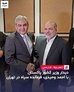 دیدار سردار وحیدی با وزیر کشور پاکستان تکذیب شد
