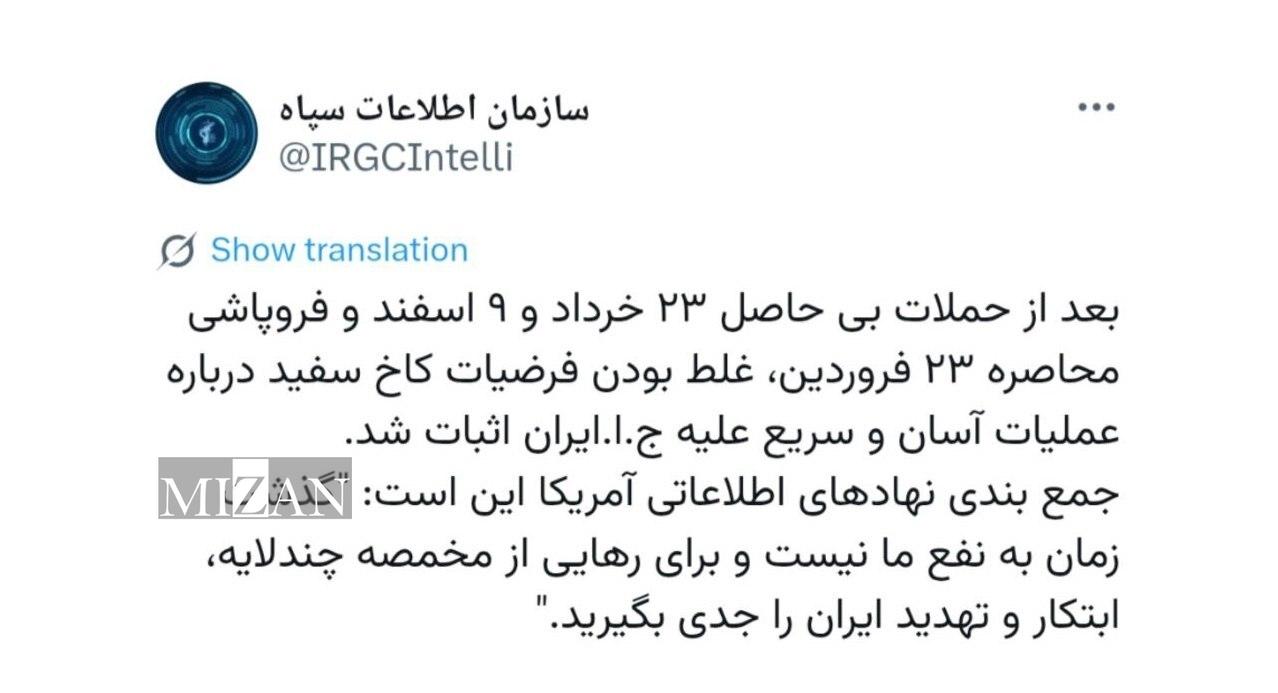 آخرین اخبار تنگه هرمز/ وضعیت بازارهای جهانی نفت/ عبور ۳۱ فروند کشتی با هماهنگی نیروی دریایی سپاه از تنگه هرمز آخرین اخبار تنگه هرمز/ وضعیت بازارهای جهانی نفت/ عبور ۳۱ فروند کشتی با هماهنگی نیروی دریایی سپاه از تنگه هرمز
