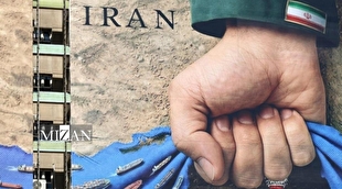 راهکار پیشنهادی گاردین و تلگراف به ایران برای رسیدن به پیروزی برابر آمریکا