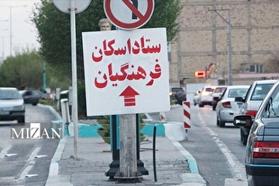 تمدید اسکان اضطراری آسیب‌دیدگان از جنگ در مراکز آموزش و پرورش
