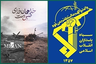 هشدار سپاه به آمریکا: هر تجاوز دیگر با پاسخی در سطح بازدارندگی راهبردی مواجه خواهد شد