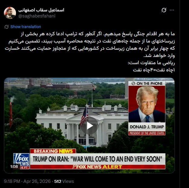 معاون رئیس‌جمهور: به هراقدام جنگی پاسخی چهار برابری خواهیم داد