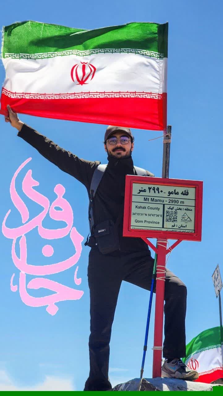 پیام تیرانداز طلایی آسیا به آمریکا و اسرائیل: پرچم ایران ماندنی است، چون بر دوش شهدا و قهرمانان است