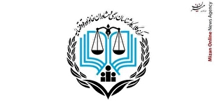 نتایج آزمون کتبی کارشناسی رسمی سال ۱۴۰۴ مرکز وکلا اعلام شد