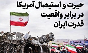 شماره جدید صدای ایران منتشر شد