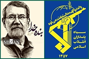 حیات پربار شهید علی لاریجانی تجسمی از درایت، عقلانیت و تعهد به آرمان‌های نظام مقدس جمهوری اسلامی را ترسیم می‌سازد