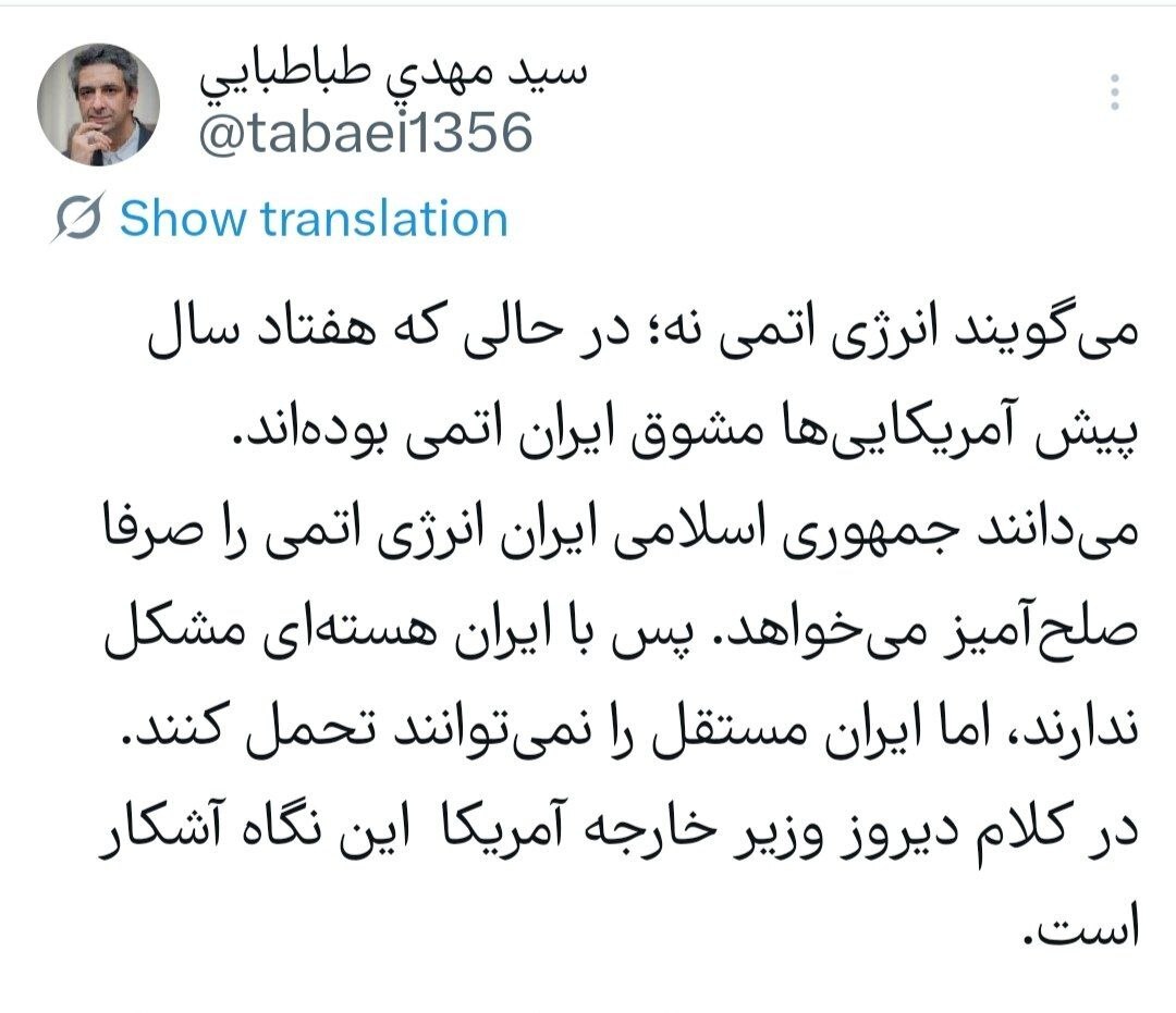 معاون ارتباطات و اطلاع‌رسانی دفتر رئیس جمهور: ایران مستقل را نمی‌توانند تحمل کنند