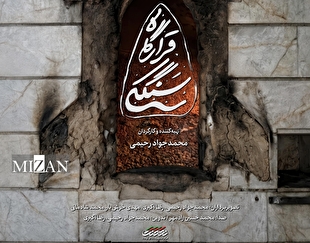 «قرارگاه سنگکی»؛ سنگکی که قرارگاه جهادی مردم بی قرار ایران شد