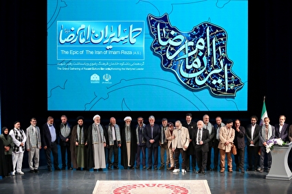 حماسه ایران امام رضا(ع)