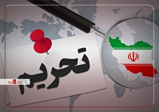 آمریکا تحریم‌های جدیدی علیه ایران اعمال کرد