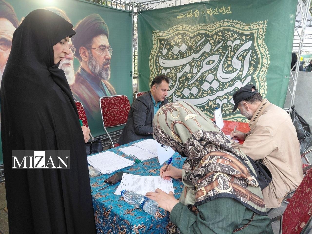 اجتماع بزرگ امام‌رضایی‌ها در تهران؛ بیعت با رهبر معظم انقلاب