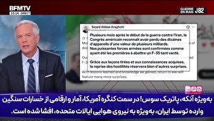 میلیارد‌ها دلار در آتش؛ خسارات سنگین به نیروی هوایی آمریکا