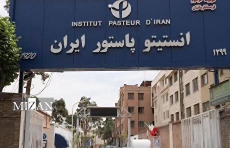 محققان بین‌المللی: هدف قرار گرفتن انستیتو پاستور ایران یک تهدید واقعی برای سلامت عمومی است