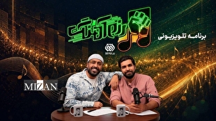 «رزم‌آهنگ» به تلویزیون رسید؛ روایت جنگ رمضان از دریچه موسیقی و مقاومت