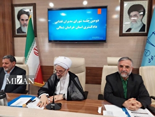 تاکید رئیس کل دادگستری خراسان شمالی بر ضرورت مدیریت صحیح منابع و مصرف انرژی