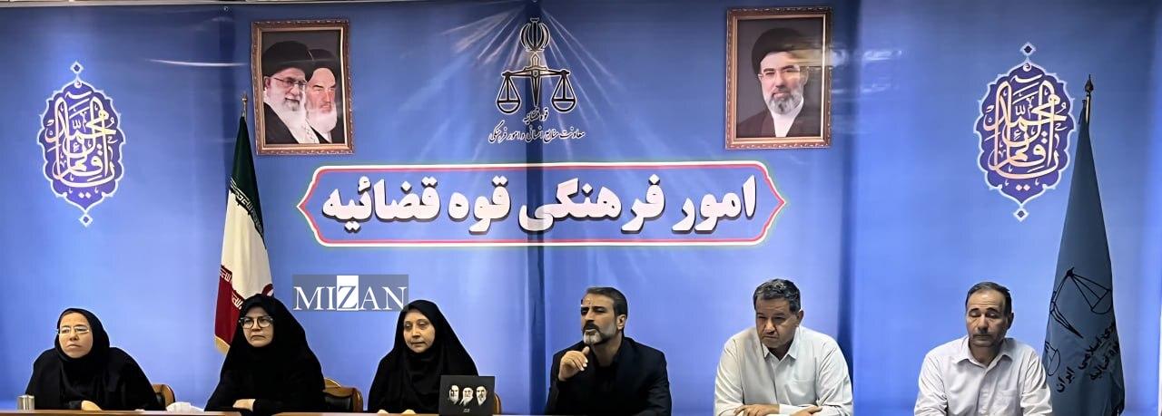 جلسه تدوین و بررسی پیش‌نویس کد‌های رفتاری قوه‌قضاییه در راستای اجرای منشور اخلاقی برگزار شد