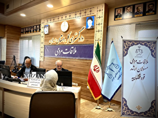 بررسی مستقیم مطالبات مردمی در «دوشنبه‌های مردمی» دادگستری همدان