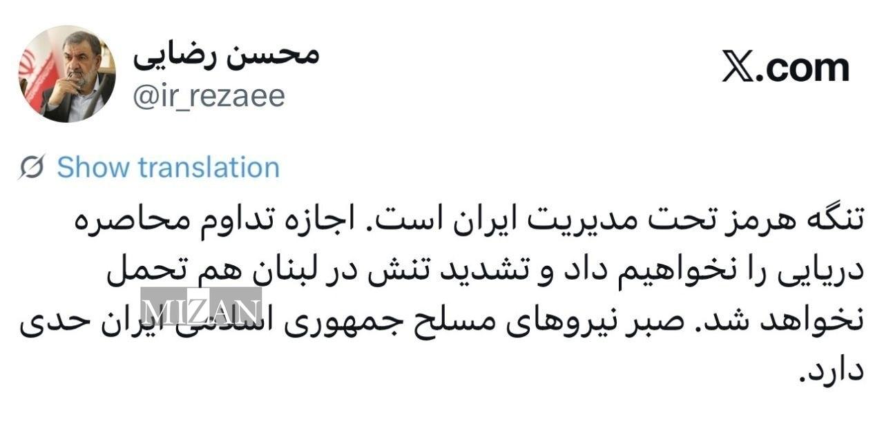 هشدار قرارگاه مرکزی خاتمالانبیا (ص) به ساکنان سرزمینهای اشغالی هشدار قرارگاه مرکزی خاتمالانبیا (ص) به ساکنان سرزمینهای اشغالی