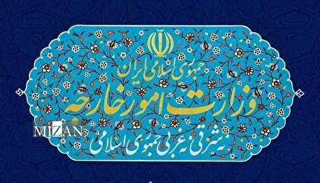 بیانیه وزارت امور خارجه درباره نقض مستمر آتش‌بس توسط رژیم صهیونیستی و آمریکا