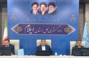 رئیس‌کل دادگستری ایلام: مدیران باید سدشکن موانع تولید باشند/ بررسی مشکلات ۱۰ واحد تولیدی در جلسه اقتصاد مقاومتی