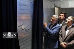 بزرگ‌ترین مرکز درمان سرطان ایران افتتاح شد