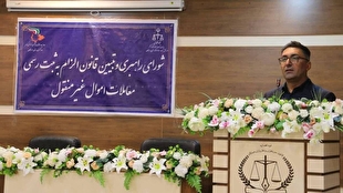 تأکید رئیس کل دادگستری هرمزگان بر رسالت مسئولین و رسانه‌ها برای تبیین نتایج اجرای قانون الزام