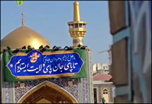 لحظه نصب کتیبه عید سعید غدیر در حرم مطهر امام رضا (ع)