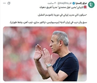 گل‌محمدی سرمربی دهوک عراق شد