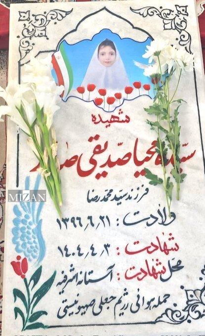 بقائی: کشتار کودکان بی‌گناه، تعرض به وجدان انسانی است