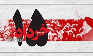 از قیام ۱۵ خرداد تا امروز؛ تداوم عدالت‌خواهی و مقابله با استبداد در مسیر مأموریت‌های دستگاه قضا