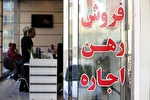 مالیات بر خانه‌های خالی؛ راهکاری مغفول برای مهار آشفته‌بازار اجاره