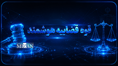 ثبت ادعا در سامانه ماده ۱۰ در ۸ گام/ هزینه ثبت مدارک در سامانه ساماندهی اموال غیرمنقول چقدر است؟