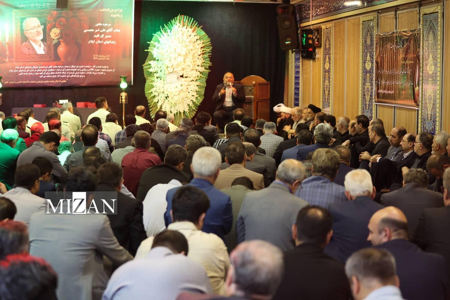 مراسم گرامیداشت مدیر کل زندانهای استان ایلام مراسم یادبود و گرامیداشت مدیر کل زندانهای استان ایلام در ستاد سازمان زندانها