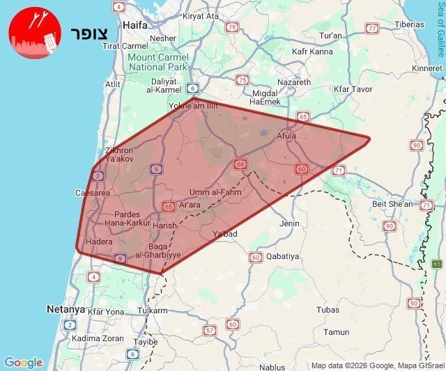 همزمان با واکنش ایران به بمباران حومه جنوبی بیروت، آژیرها در مناطق وسیعی از شمال فلسطین اشغالی به صدا درآمد همزمان با واکنش ایران به بمباران حومه جنوبی بیروت، آژیرها در مناطق وسیعی از شمال فلسطین اشغالی به صدا درآمد