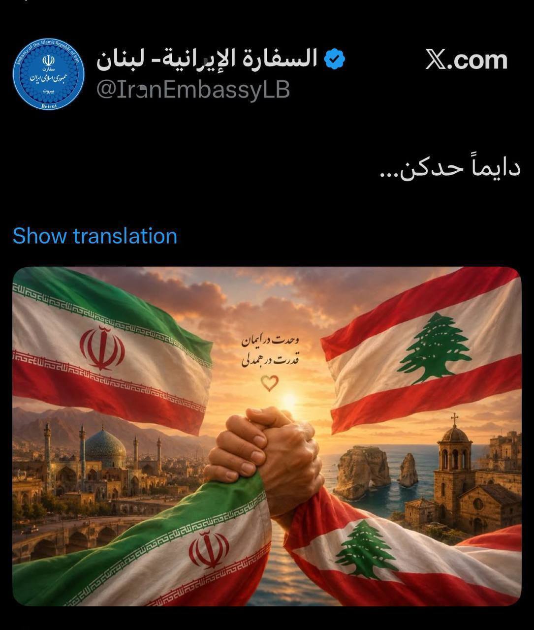 حمله موشکی ایران به اسرائیل در پی تجاوز رژیم صهیونیستی به ضاحیه بیروت/سپاه پاسداران: پایگاه هوایی رامات دیوید، هدف موشکهای بالستیک قرار گرفت حمله موشکی ایران به اسرائیل در پی تجاوز رژیم صهیونیستی به ضاحیه بیروت/سپاه پاسداران: پایگاه هوایی رامات دیوید، هدف موشکهای بالستیک قرار گرفت