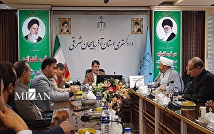 رئیس کل دادگستری آذربایجان شرقی: فلسفه وجودی شورا‌های حل اختلاف، صلح و سازش است