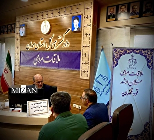 تداوم خدمت‌رسانی در سنگر پاسخگویی؛ ملاقات مردمی مقامات قضایی استان همدان در دادگستری