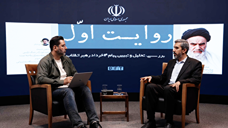 مهم‌تر از بمب اتم برای ایران چیست؟