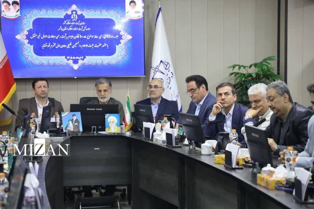رونمایی از سامانه ثبت ادعای ماده ۱۰ قانون الزام به ثبت رسمی اموال غیرمنقول؛ گامی برای شفافیت و کاهش فساد رونمایی از سامانه ثبت ادعای ماده ۱۰ قانون الزام به ثبت رسمی اموال غیرمنقول؛ گامی برای شفافیت و کاهش فساد
