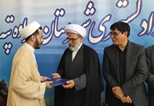 رئیس جدید حوزه قضایی شهرستان مراوه تپه در استان گلستان معرفی شد