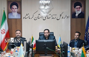 رسیدگی مستقیم و میدانی به مشکلات حقوقی و قضایی زندانیان نقش مهمی در کاهش جمعیت کیفری دارد