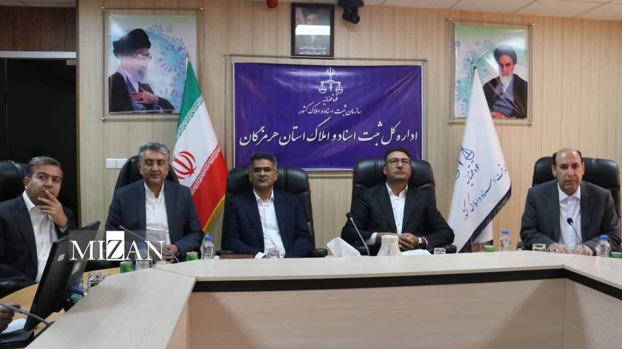رونمایی از سامانه ثبت ادعای ماده ۱۰ قانون الزام به ثبت رسمی اموال غیرمنقول؛ گامی برای شفافیت و کاهش فساد رونمایی از سامانه ثبت ادعای ماده ۱۰ قانون الزام به ثبت رسمی اموال غیرمنقول؛ گامی برای شفافیت و کاهش فساد
